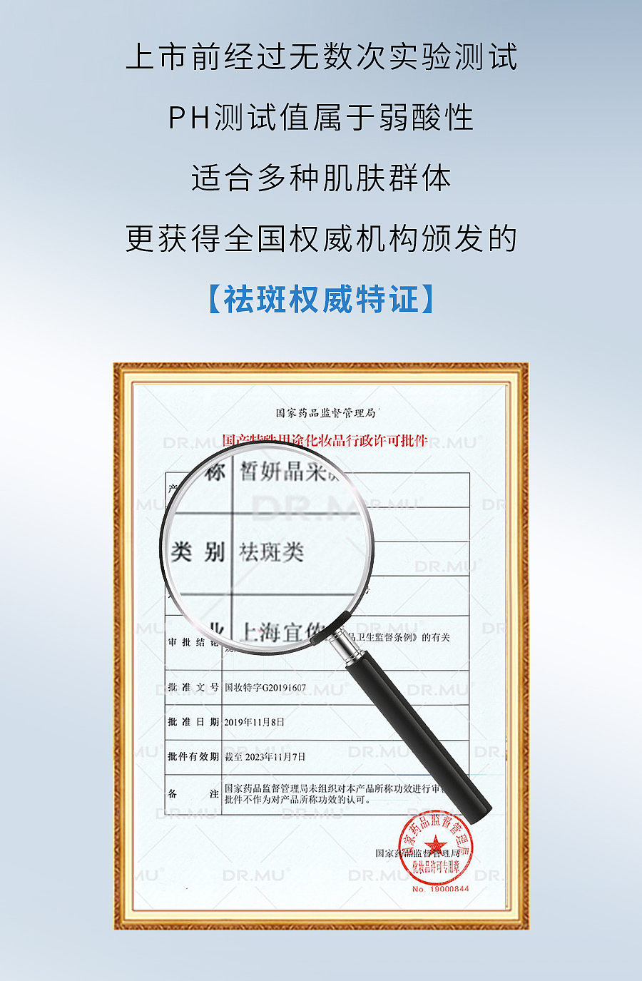 护肤系列（图ZMzM1OTEwNzYw） - 品牌 - 站酷设计师云云是可爱吖原创素材 - 站酷ZCOOL