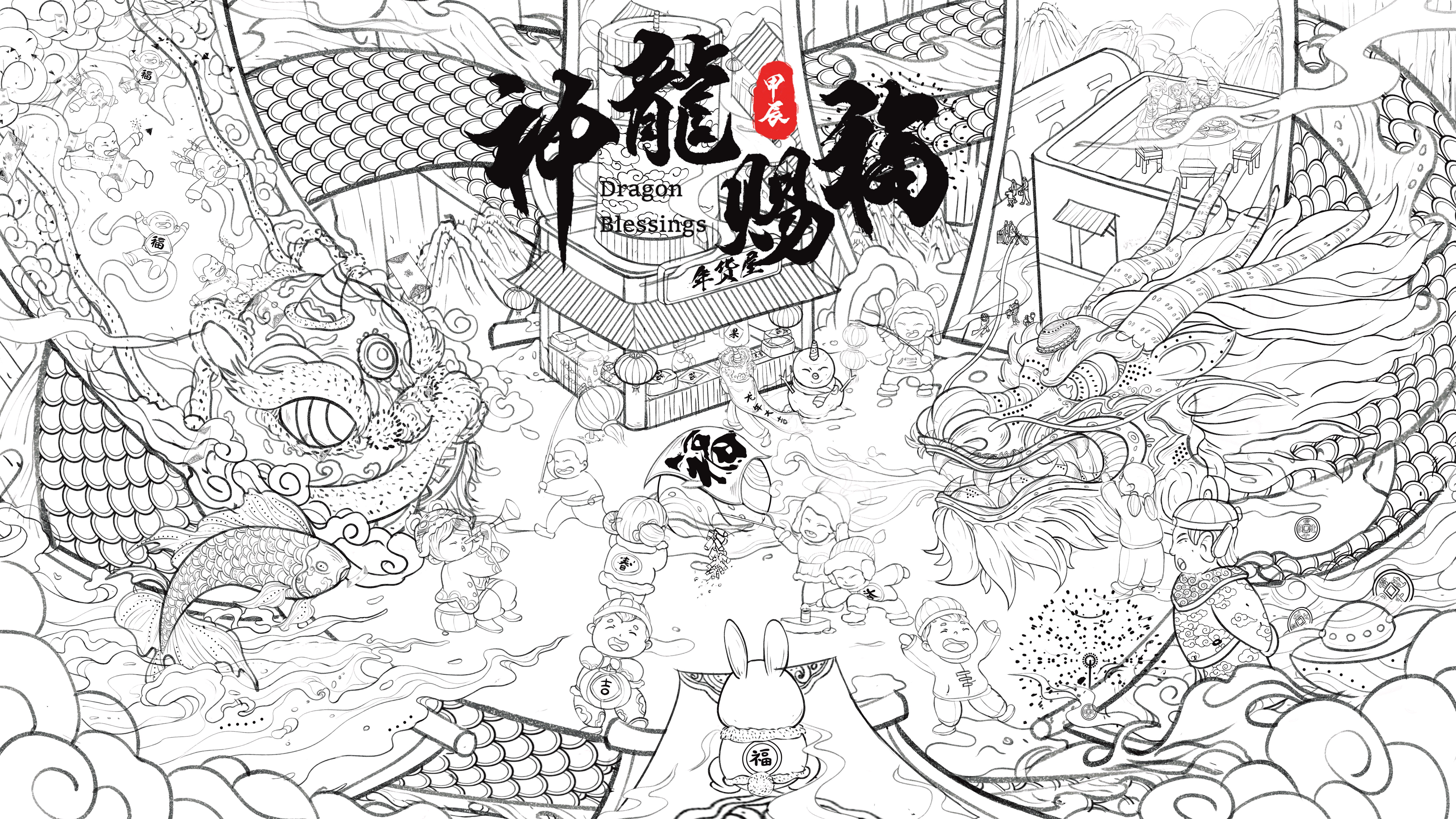 2023 | 年度插画合集（图ZMzYyODY2NzY0） - 商业插画 - 站酷设计师游自YZ原创素材 - 站酷ZCOOL