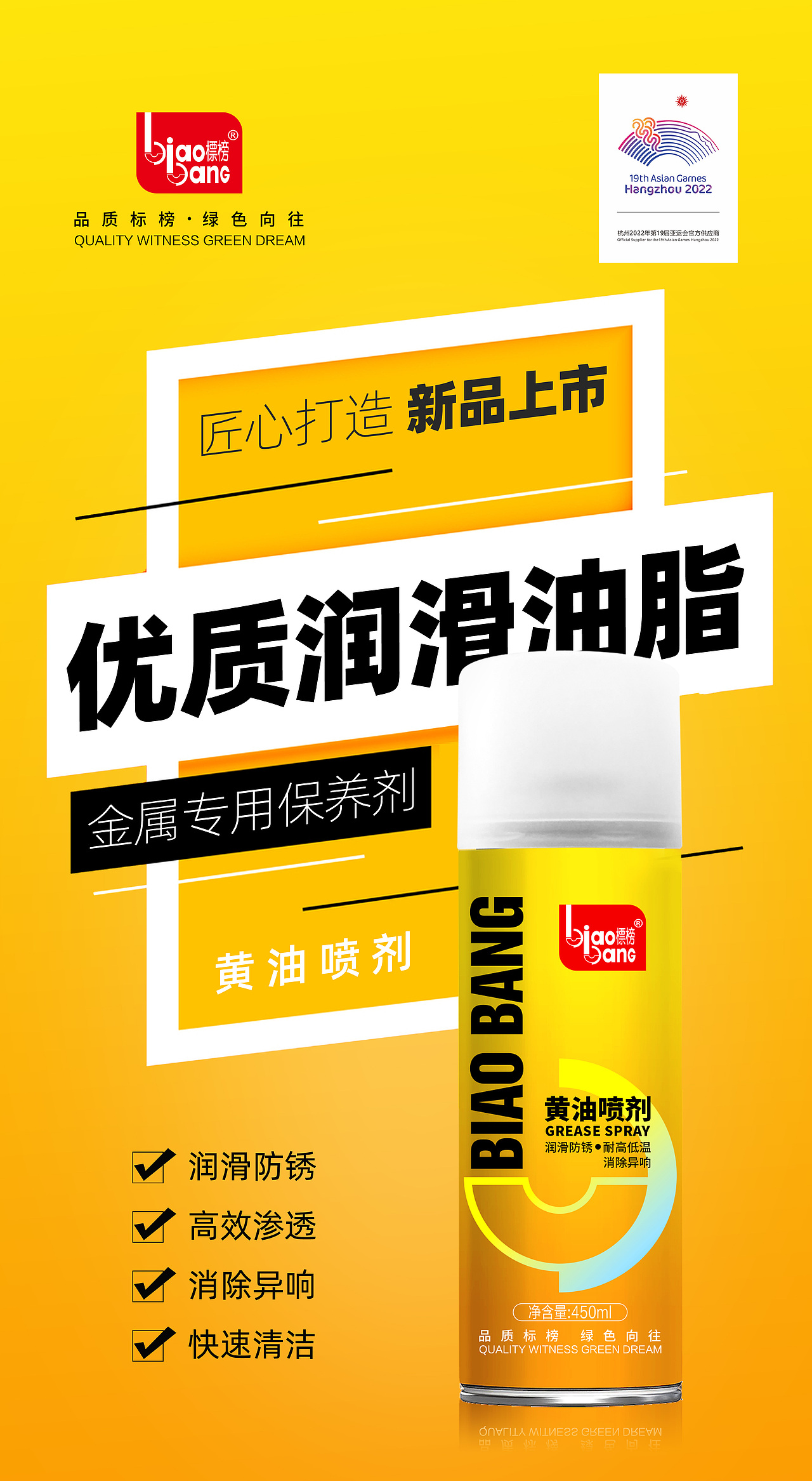 黄油海报设计