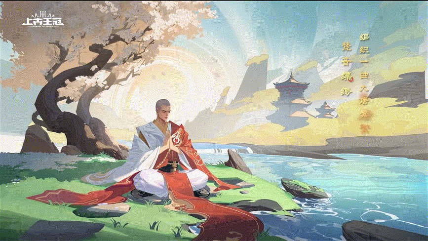 国风PV原画（图ZMzQ0NjA2MDYw） - 游戏原画 - 站酷设计师ye布瓜原创素材 - 站酷ZCOOL