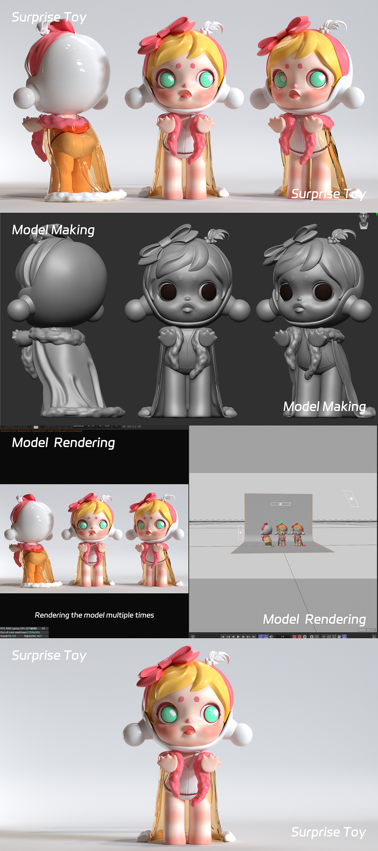 2024-潮玩-惊喜玩具-作品集