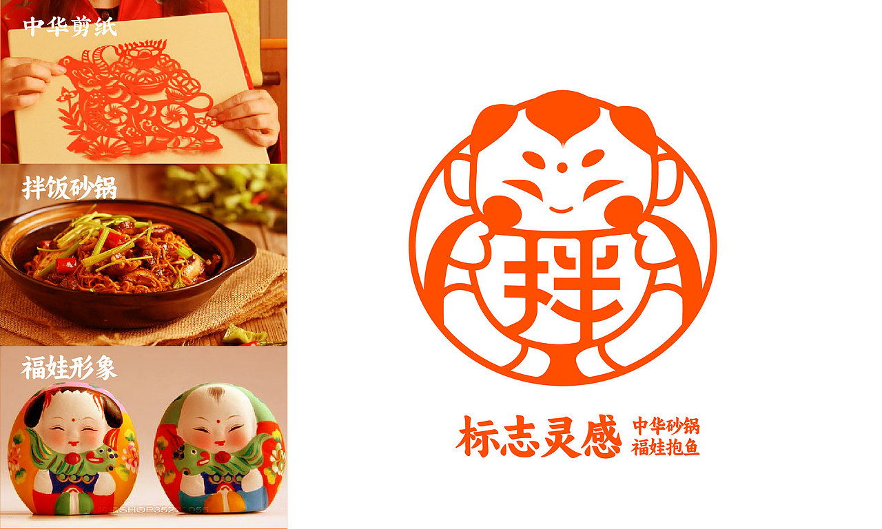 原味村-中华拌饭品牌全案设计（图ZMzU2NjQ4NjQ0） - 品牌 - 站酷设计师逸冰品牌设计原创素材 - 站酷ZCOOL