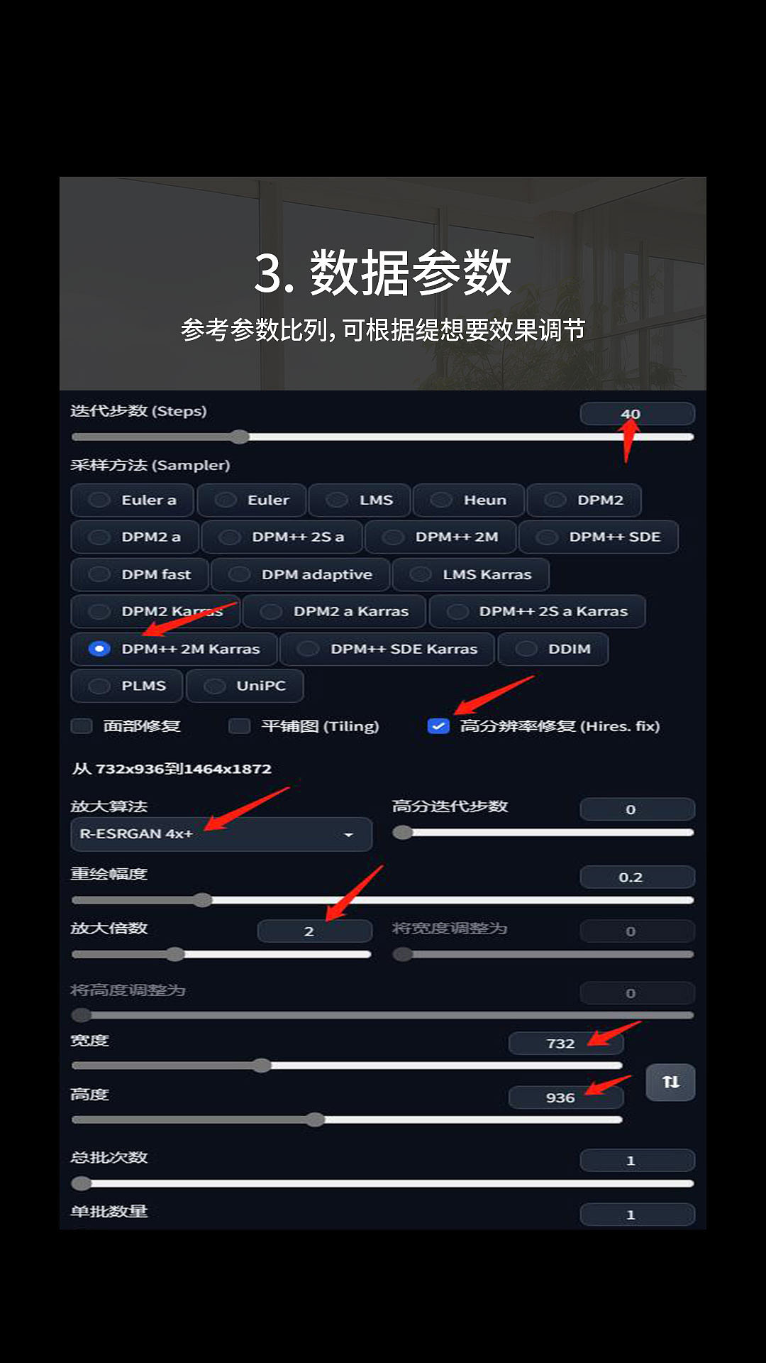 AI-更换室内装修风格