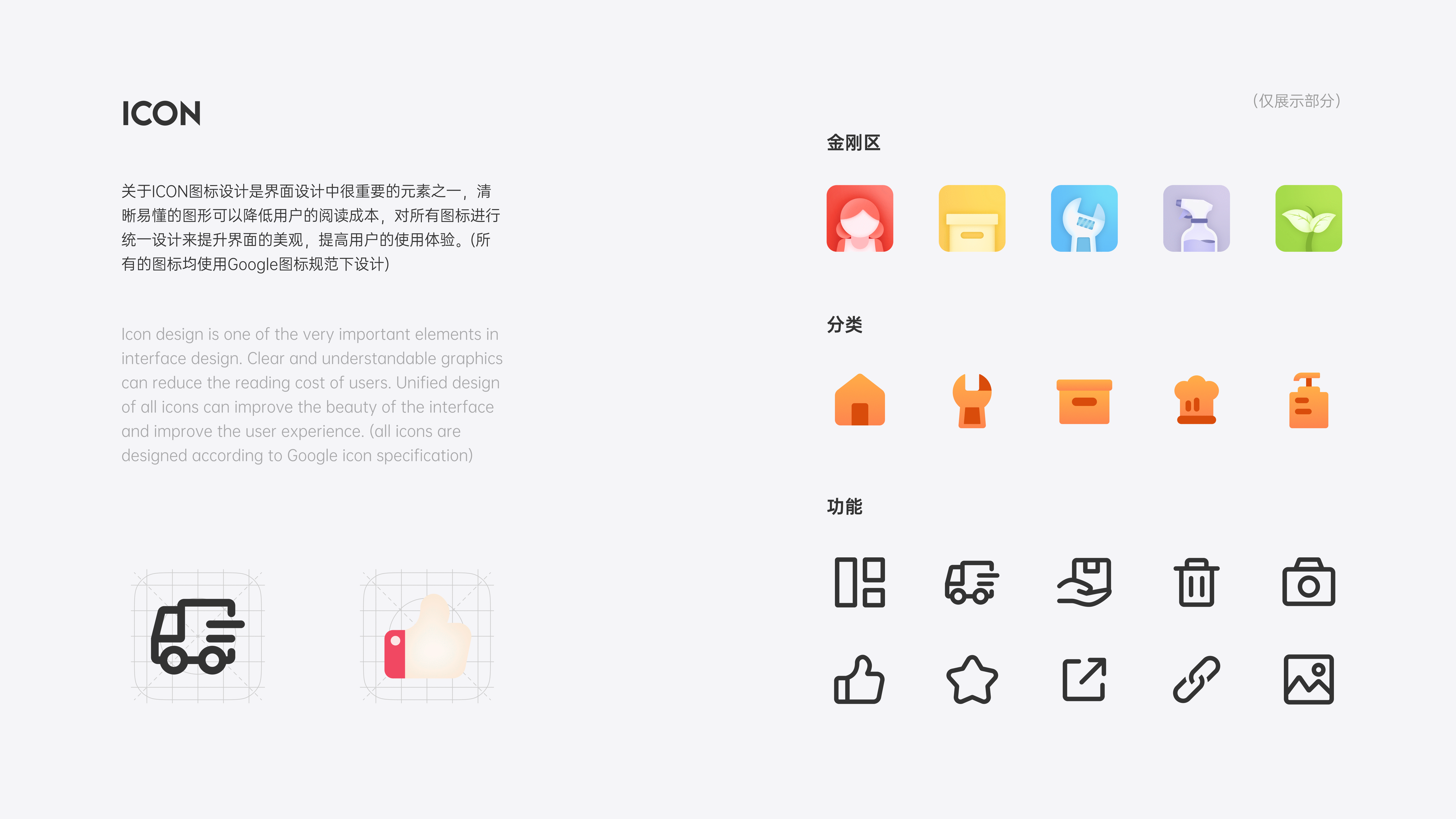 工作总结（图ZMzA3ODkwNDY0） - APP界面 - 站酷设计师HeiBai水墨原创素材 - 站酷ZCOOL