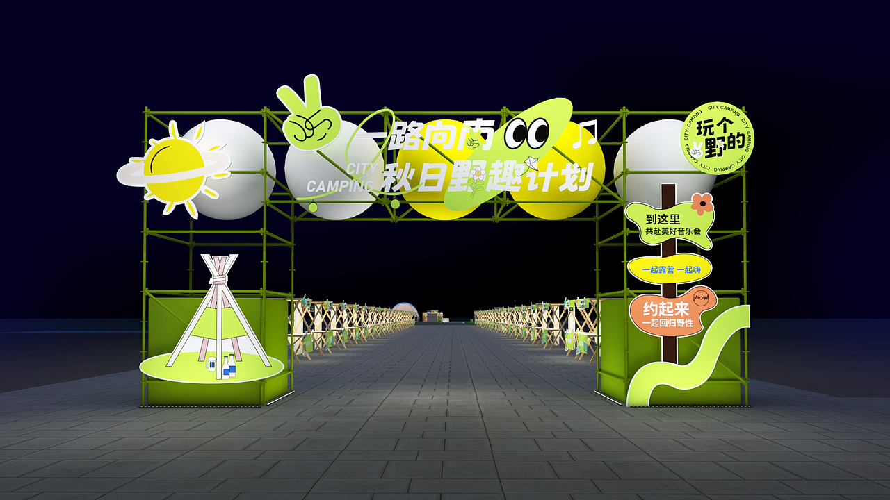 露营（图ZMzMwMTQzNTA0） - 场景 - 站酷设计师LMN350511原创素材 - 站酷ZCOOL