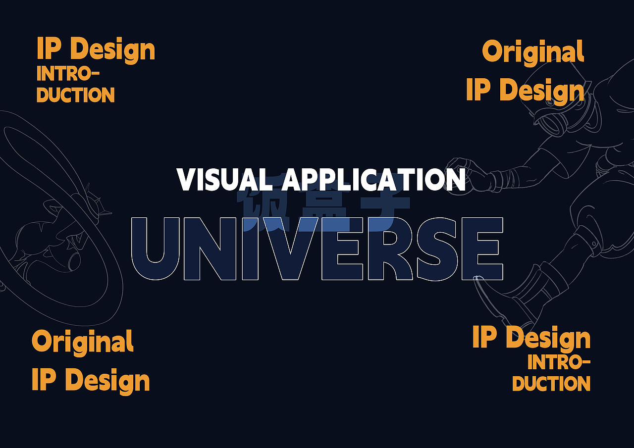 原创个人IP Fanheko（图ZMzIwOTM1MTI4） - IP形象 - 站酷设计师饭盒子原创素材 - 站酷ZCOOL