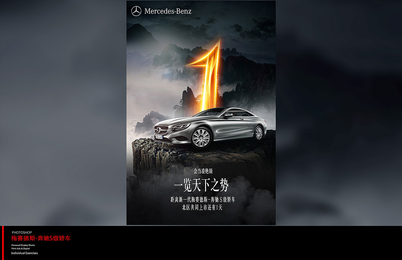 曾经和现在做的一些作品，算是对自己做一次总结（图ZMzQwMjQ0NTI0） - 人物/生物 - 站酷设计师negolass1978原创素材 - 站酷ZCOOL