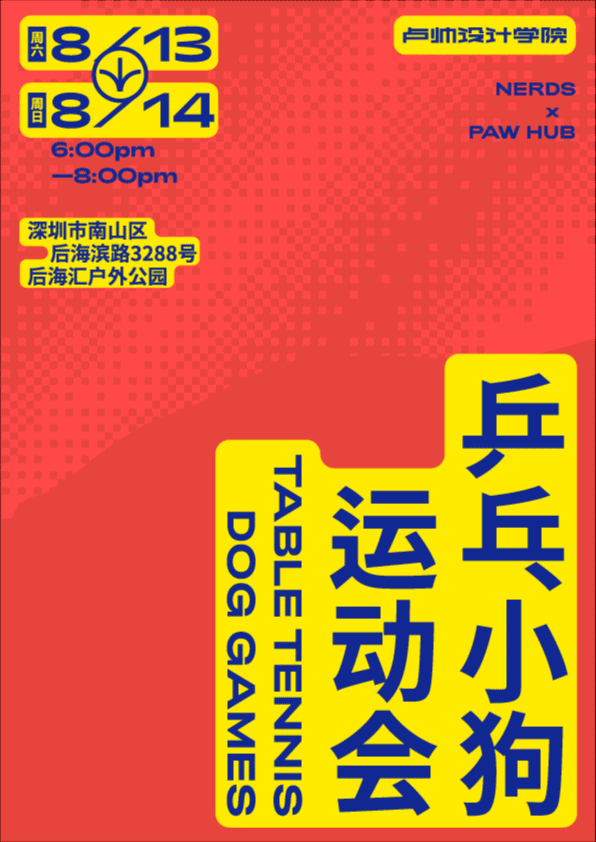海报版式的风格探索（图ZMzMzODIxNTM2） - 海报 - 站酷设计师冬日可爱Boy原创素材 - 站酷ZCOOL