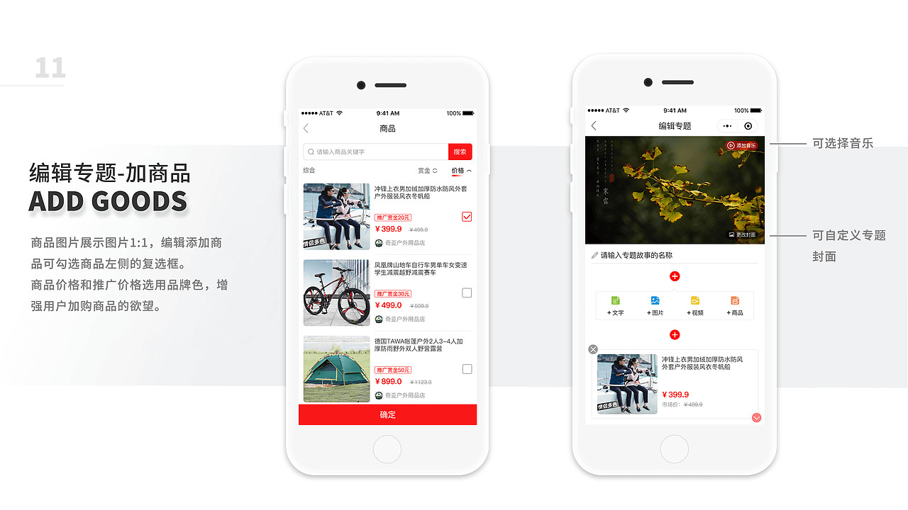 UI作品集（图ZMzIwOTIzOTAw） - 软件界面 - 站酷设计师木田田原创素材 - 站酷ZCOOL