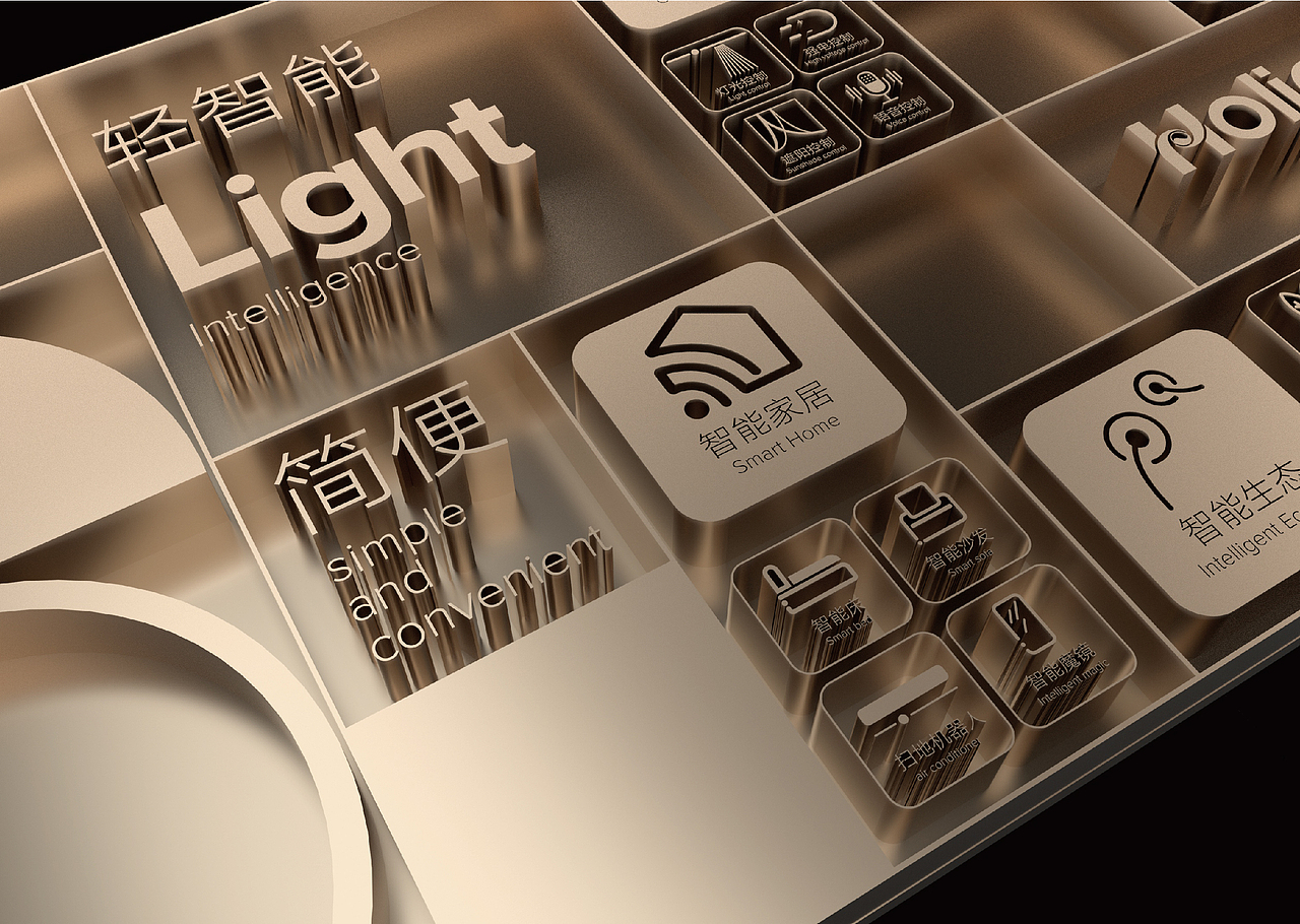 HOLIGHT品牌形象重塑（图ZMzA1OTc1Mjky） - 品牌 - 站酷设计师Callan_绯月原创素材 - 站酷ZCOOL