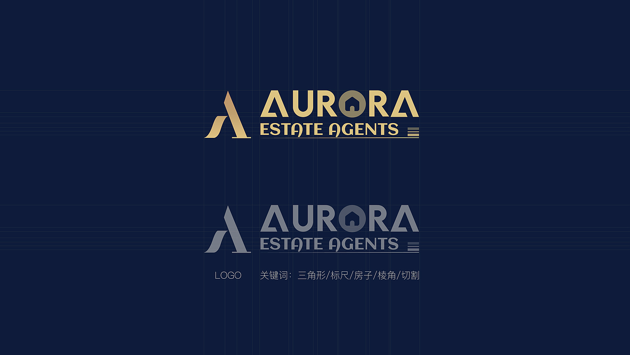 AURORA-logo设计