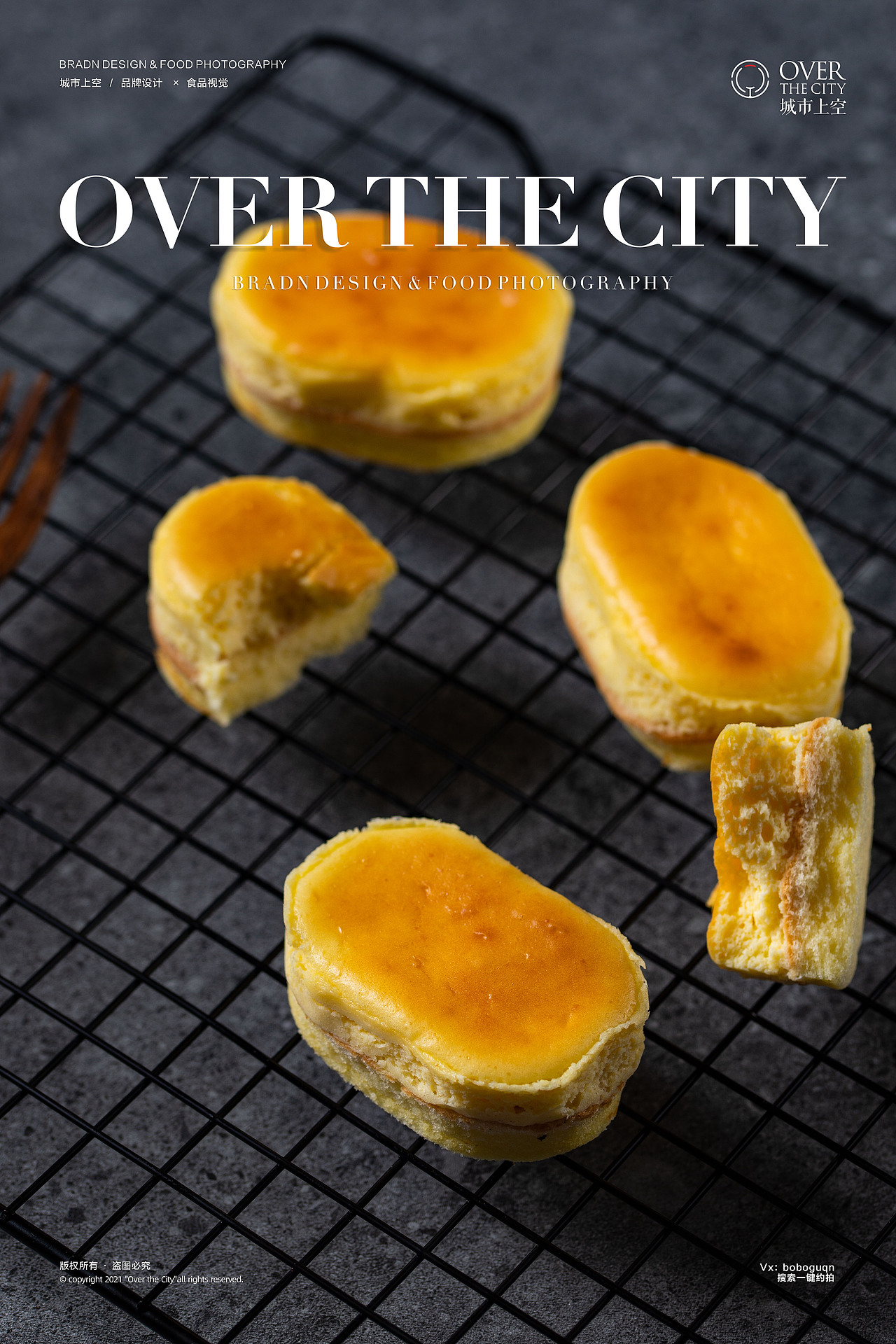 OLDISNEW偏爱 X 城市上空|外卖小糕点拍摄