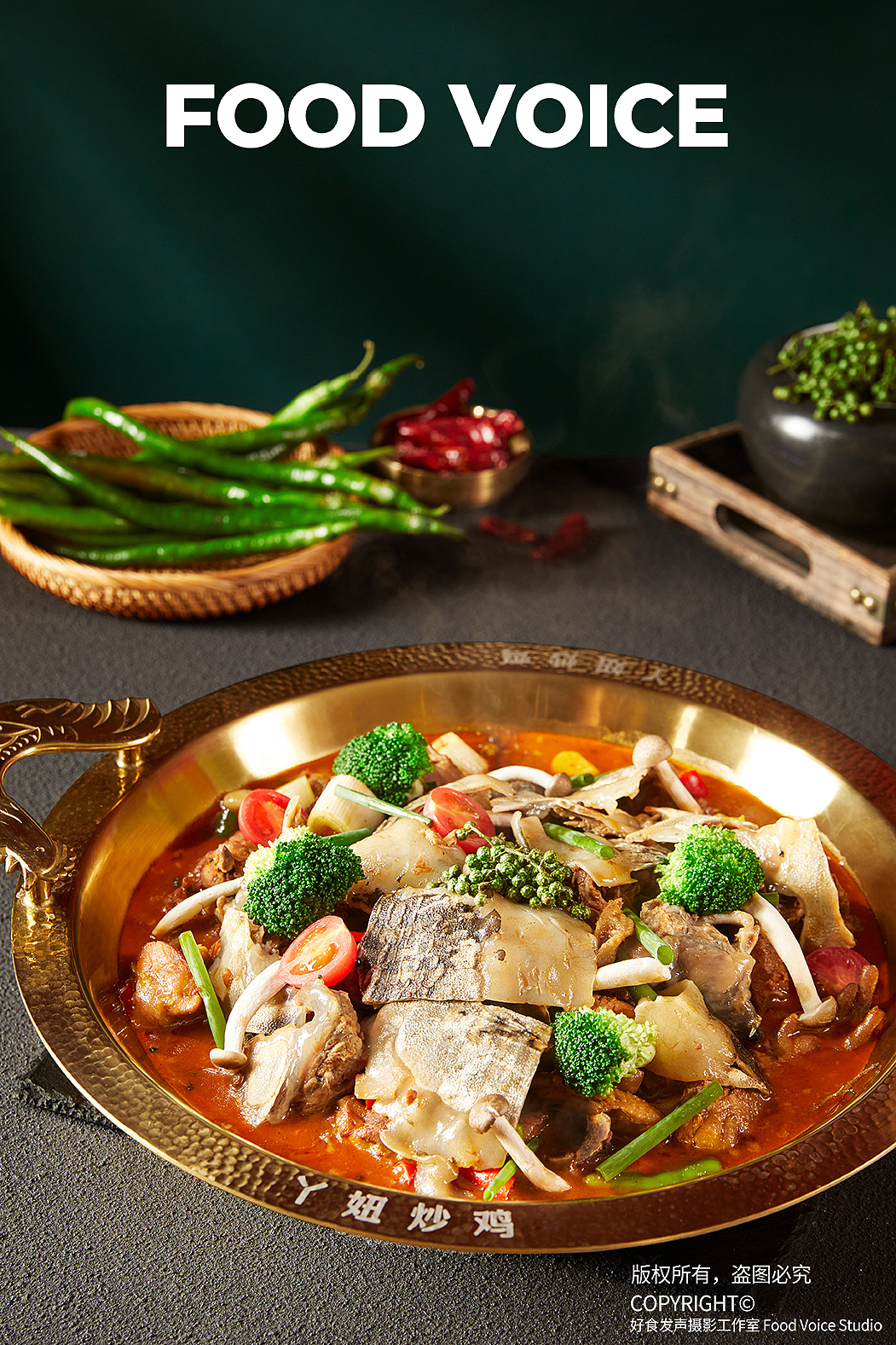 中餐菜单悬浮飞溅海报拍摄（图ZMzU2NDgwNzky） - 美食摄影 - 站酷设计师好食发声摄影原创素材 - 站酷ZCOOL