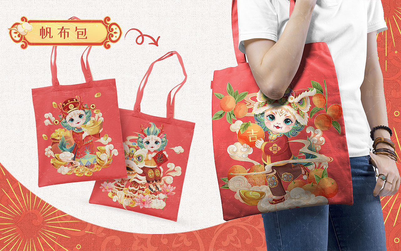 2024龙年新春插画（图ZMzUyOTU2MzUy） - 创作习作 - 站酷设计师单宝原创素材 - 站酷ZCOOL