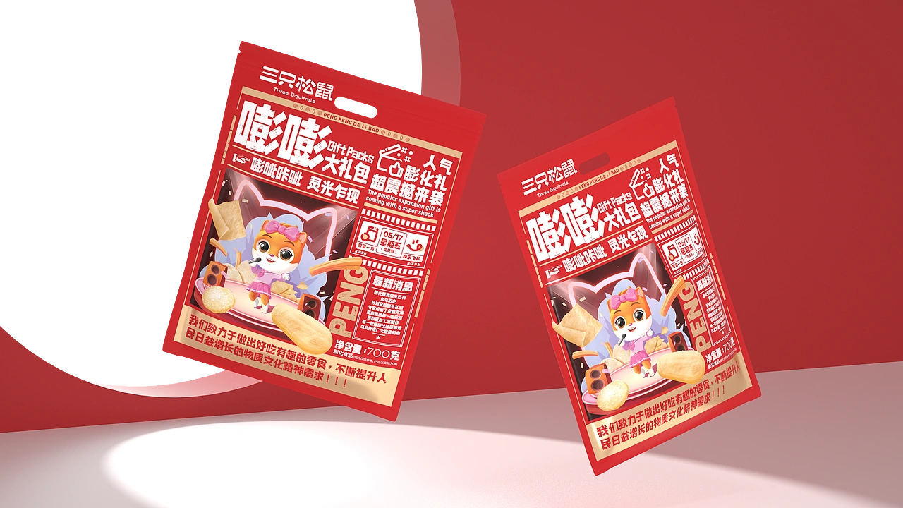 尚智&times;三只松鼠｜雪饼包装设计｜食品包装设计