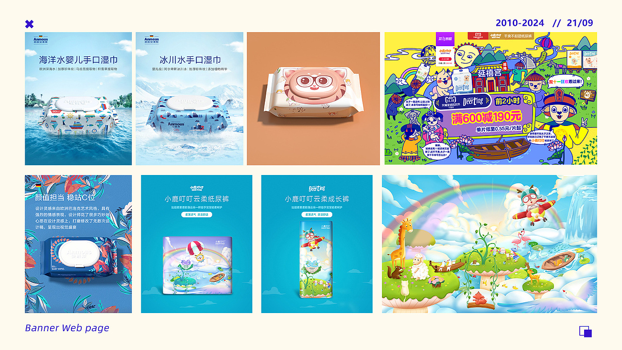 设计作品合集（图ZMzY2ODUxMTI0） - 电商 - 站酷设计师JessenYK原创素材 - 站酷ZCOOL