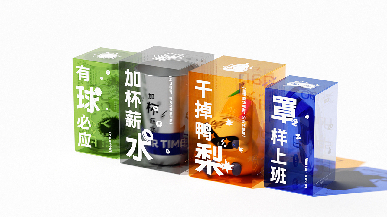 vivo 生日礼盒设计方案（图ZMzAyNzAzMTEy） - 包装 - 站酷设计师末厘品牌设计原创素材 - 站酷ZCOOL
