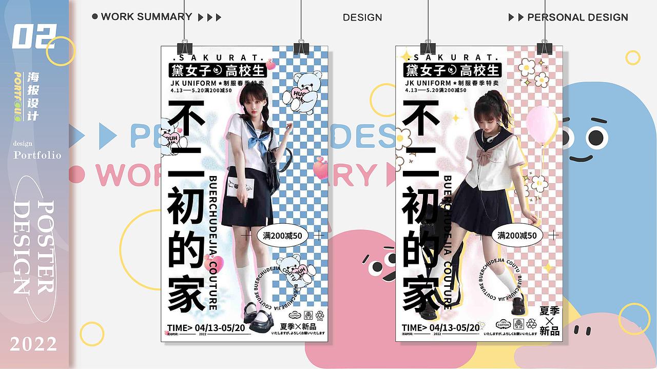 作品集（图ZMzAyNzM4ODA4） - 其他平面 - 站酷设计师Z993484883原创素材 - 站酷ZCOOL
