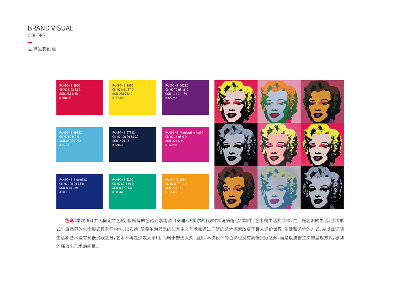 刘义华雕塑工作室 YI HUA WORKS | 品牌视觉形象设计