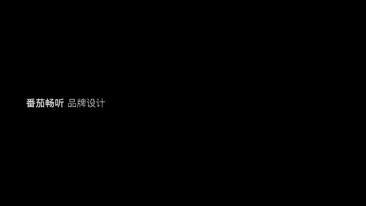 2020-2022设计总结（品牌部分）上篇（图ZMzI1MDcxNjA4） - 品牌 - 站酷设计师一十一二三原创素材 - 站酷ZCOOL