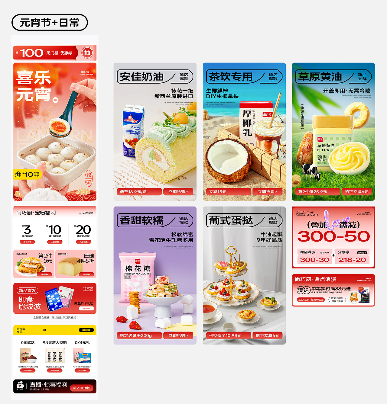 2023年作品集(上半年)