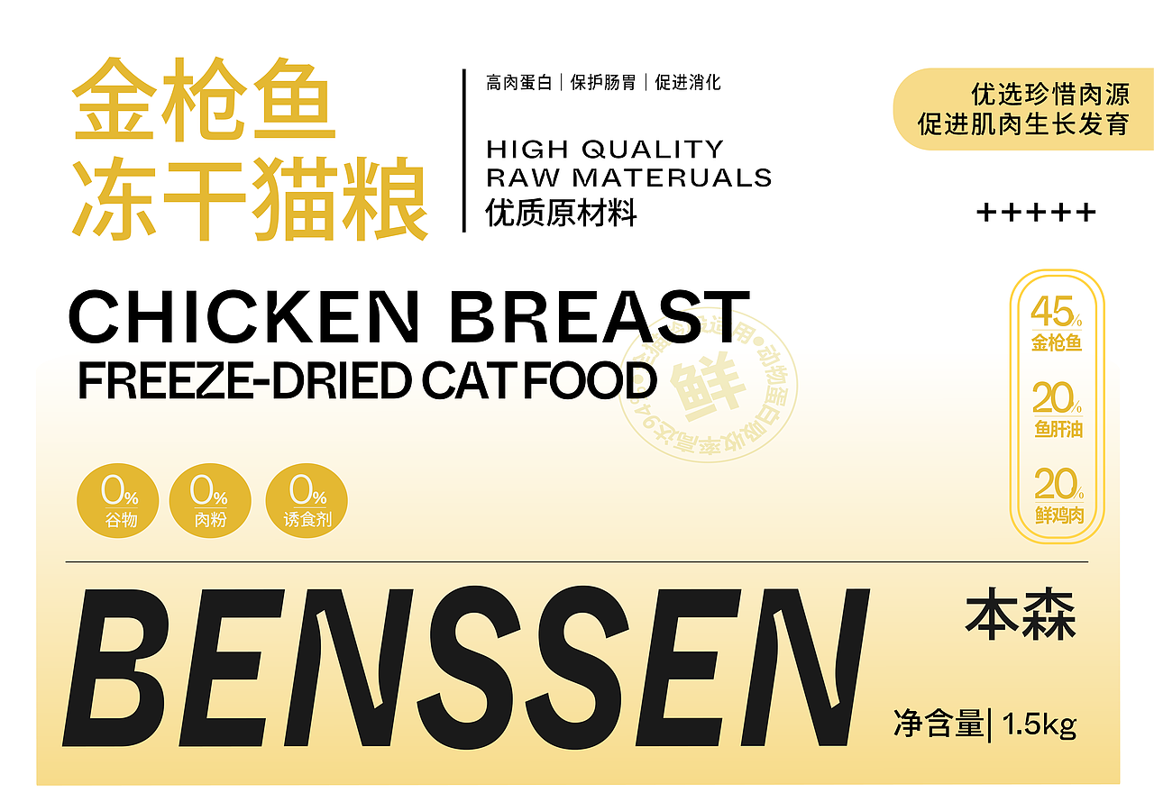 猫咪宠物零食包装（图ZMzQ1MjMzMDQ4） - 包装 - 站酷设计师西沅夭夭原创素材 - 站酷ZCOOL