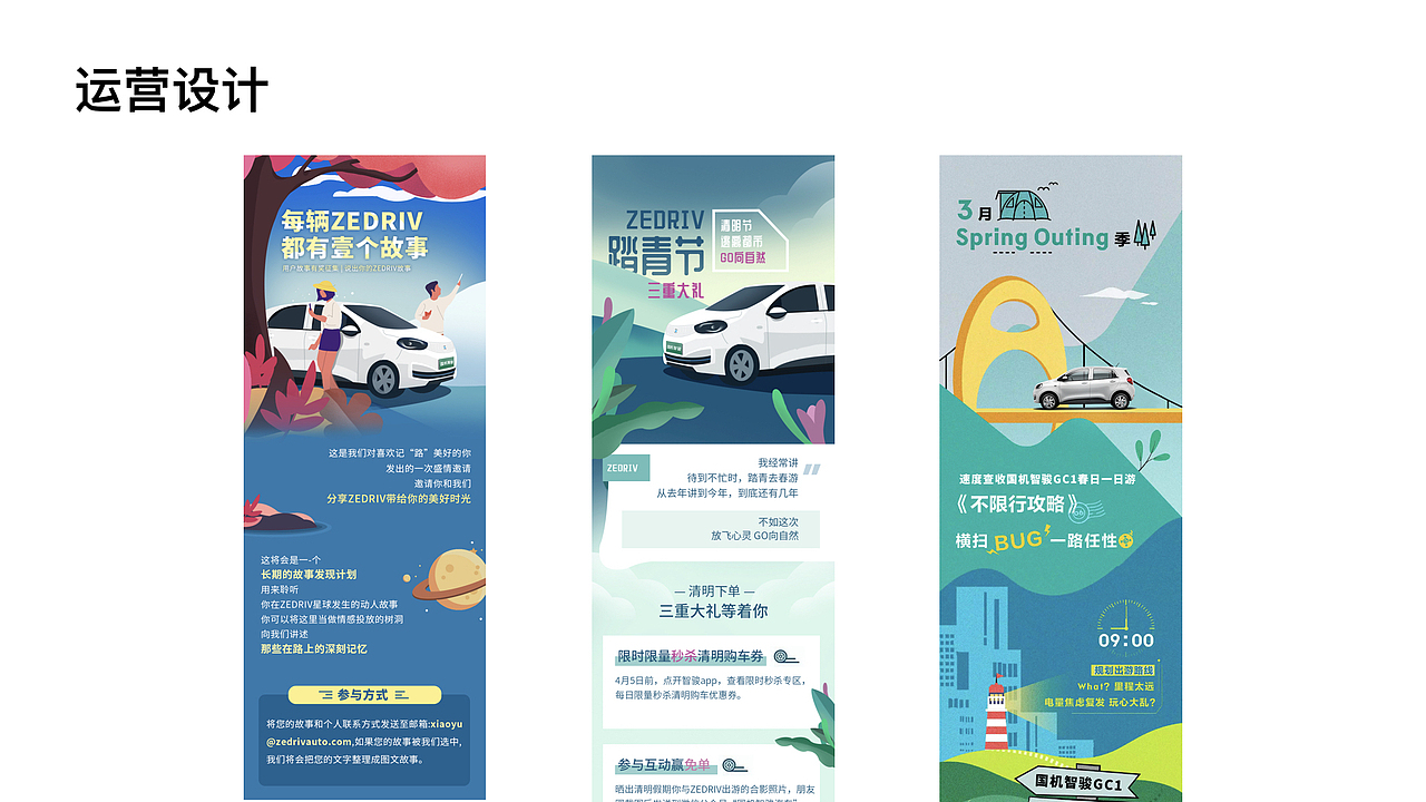 2024求职作品集（图ZMzE4NDA1OTI4） - APP界面 - 站酷设计师橙小官原创素材 - 站酷ZCOOL