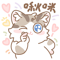 累了吗？吸两口猫再走～（图ZMzQwNDc1OTI4） - 商业插画 - 站酷设计师莓气泄漏124原创素材 - 站酷ZCOOL