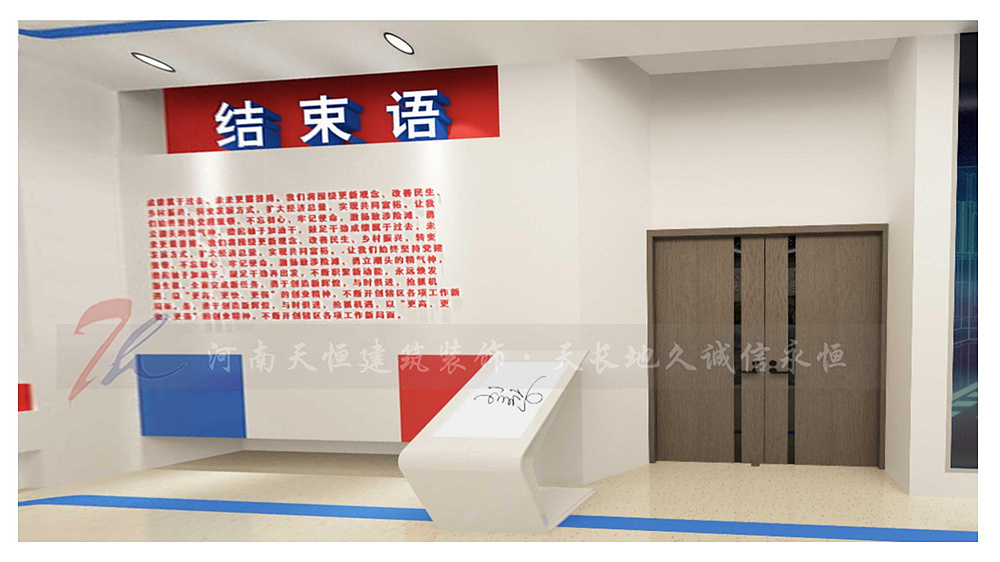 郑州荣誉室设计/消防队展馆设计/这些细节应知道（图ZMzAzNTQwODA0） - 展陈设计 - 站酷设计师郑州展厅设计公司原创素材 - 站酷ZCOOL