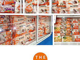 水饺、<b class='hightlight'>汤圆</b>