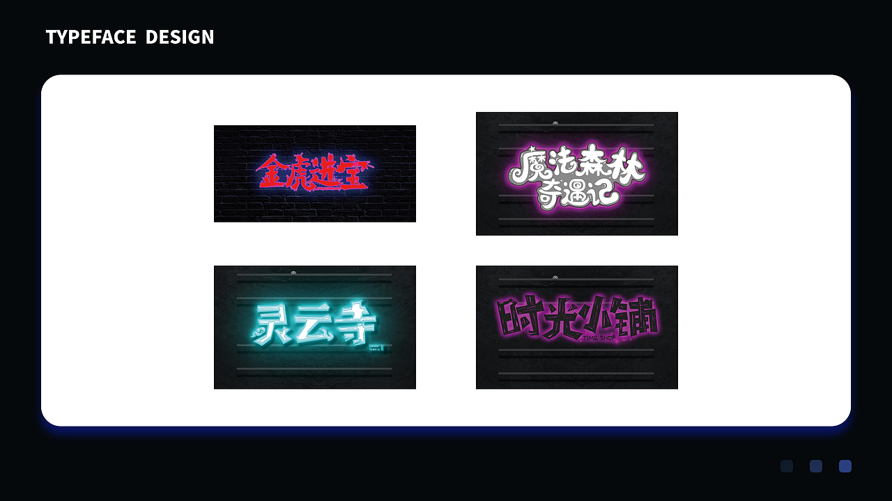 2025品牌设计作品集（图ZMzY1MzU3NTE2） - 品牌 - 站酷设计师设计师鹿夏原创素材 - 站酷ZCOOL