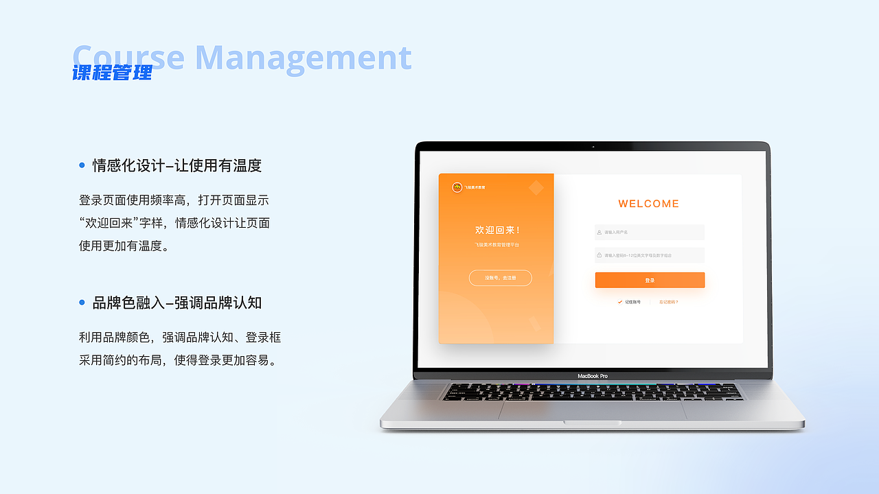 ui作品集（图ZMzIyNjQ4MDQw） - 其他UI - 站酷设计师笨鸟先飞哇原创素材 - 站酷ZCOOL