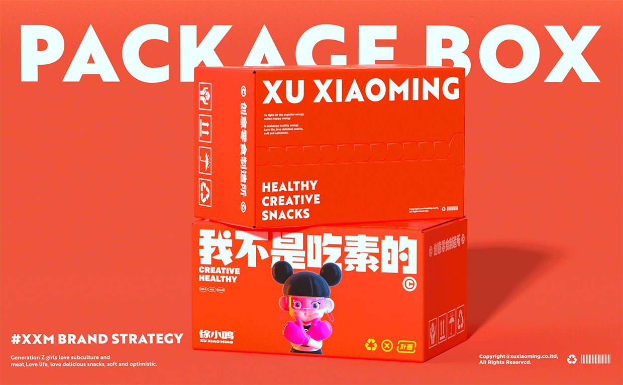 徐小鸣·创意零食制造所 | ABD案例（图ZMzA2NTgwNjY0） - 品牌 - 站酷设计师ABD品牌策略设计原创素材 - 站酷ZCOOL