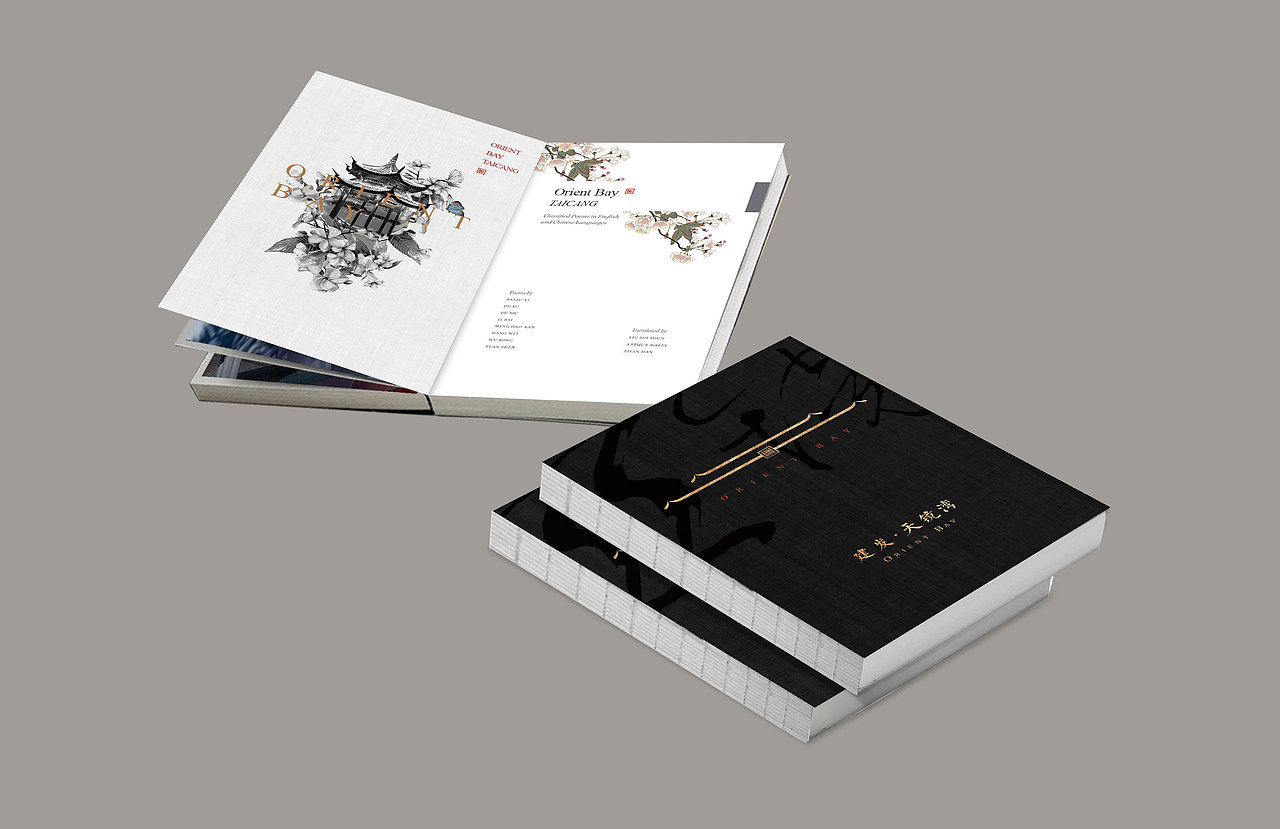 中式大宅提案视觉（图ZMzU3NTM3MDAw） - 品牌 - 站酷设计师空华Konghua青茂原创素材 - 站酷ZCOOL