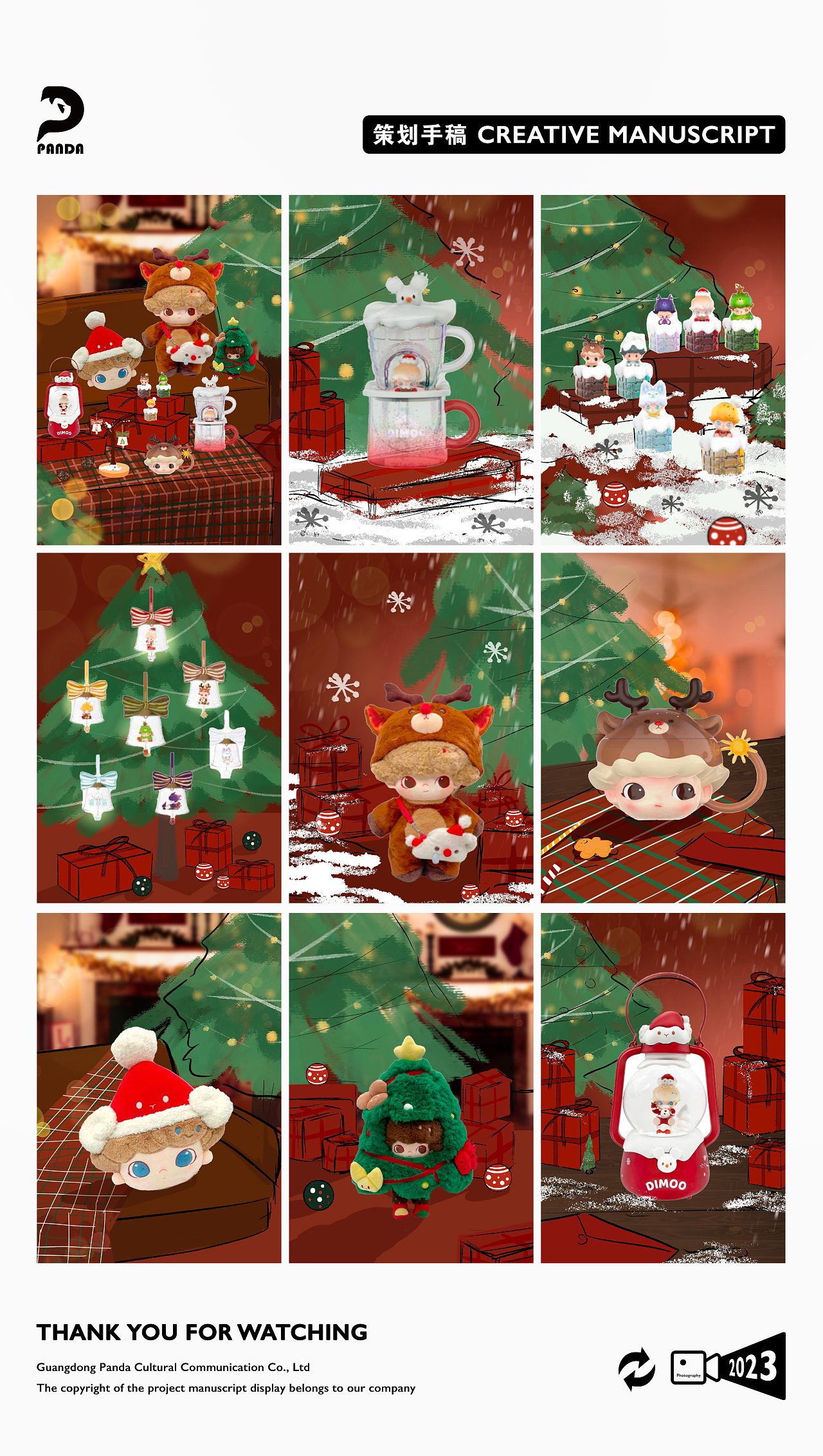 圣诞主题潮玩摄影｜泡泡玛特 X 熊猫视觉（图ZMzU2ODYwNzgw） - 产品摄影 - 站酷设计师熊猫视觉原创素材 - 站酷ZCOOL