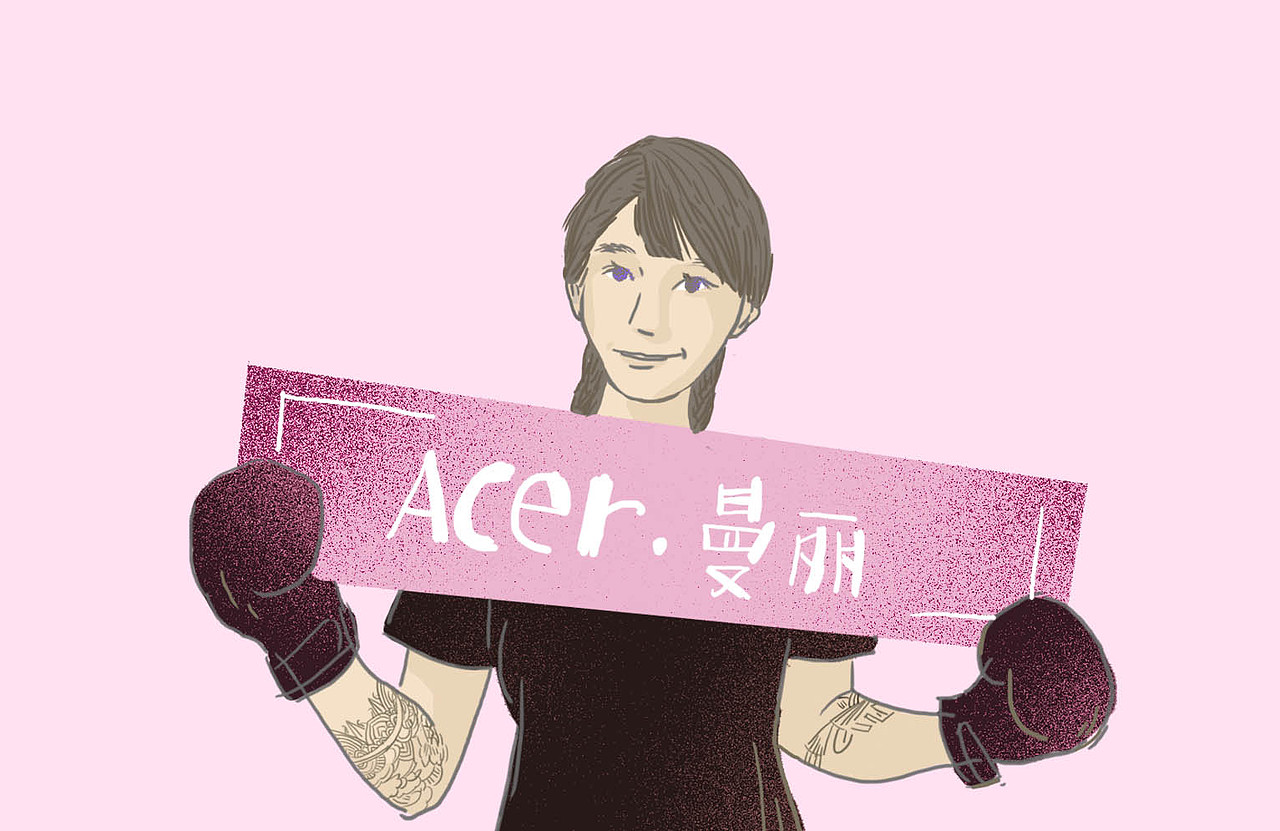 Acer群像（图ZMzE0Mjk5MTA4） - 艺术插画 - 站酷设计师浪石原创素材 - 站酷ZCOOL