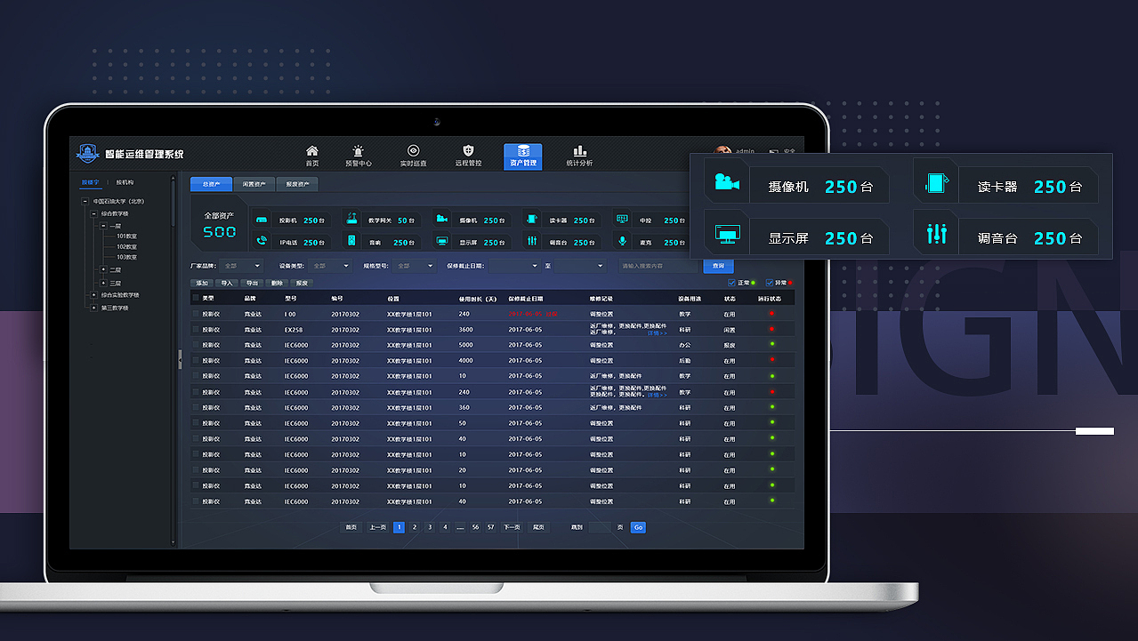 作品集（图ZMjk2NzM1ODc2） - 软件界面 - 站酷设计师七字格原创素材 - 站酷ZCOOL