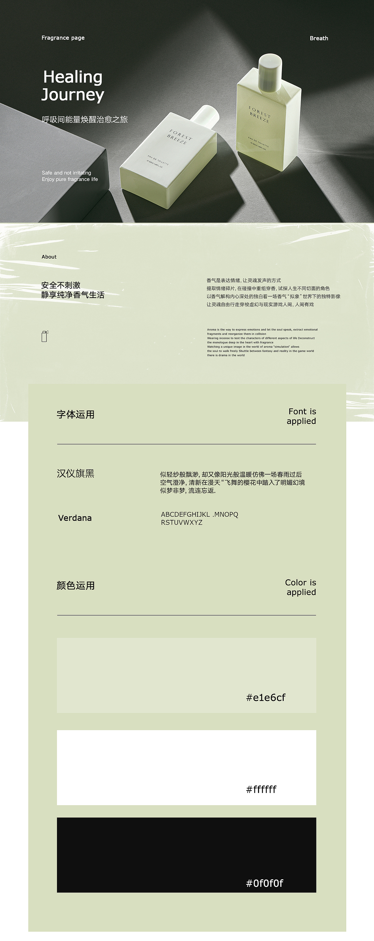 详情页x3（图ZMjk2MjU0ODIw） - 电商 - 站酷设计师GUGU喔原创素材 - 站酷ZCOOL