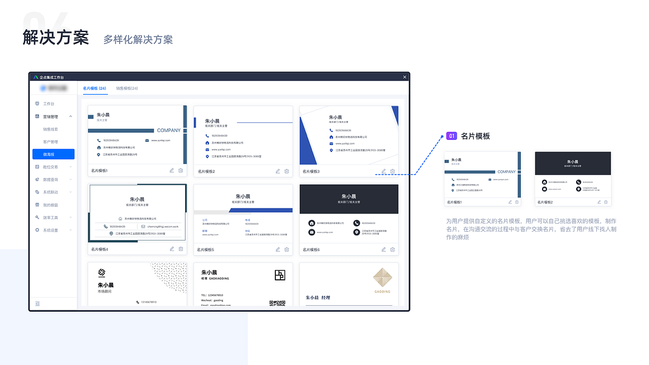 2022UI作品集（图ZMzE2MjU0NTcy） - 其他UI - 站酷设计师浮生浅若梦原创素材 - 站酷ZCOOL