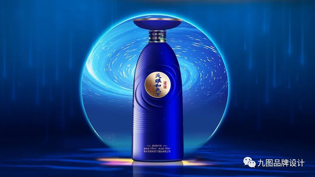 九图设计 x 天眼和天下 | 开启“宇宙级视野”新时代(图ZMzAxNjQ0MjMy) - 包装 - 站酷设计师九图品牌设计原创素材 - 站酷ZCOOL