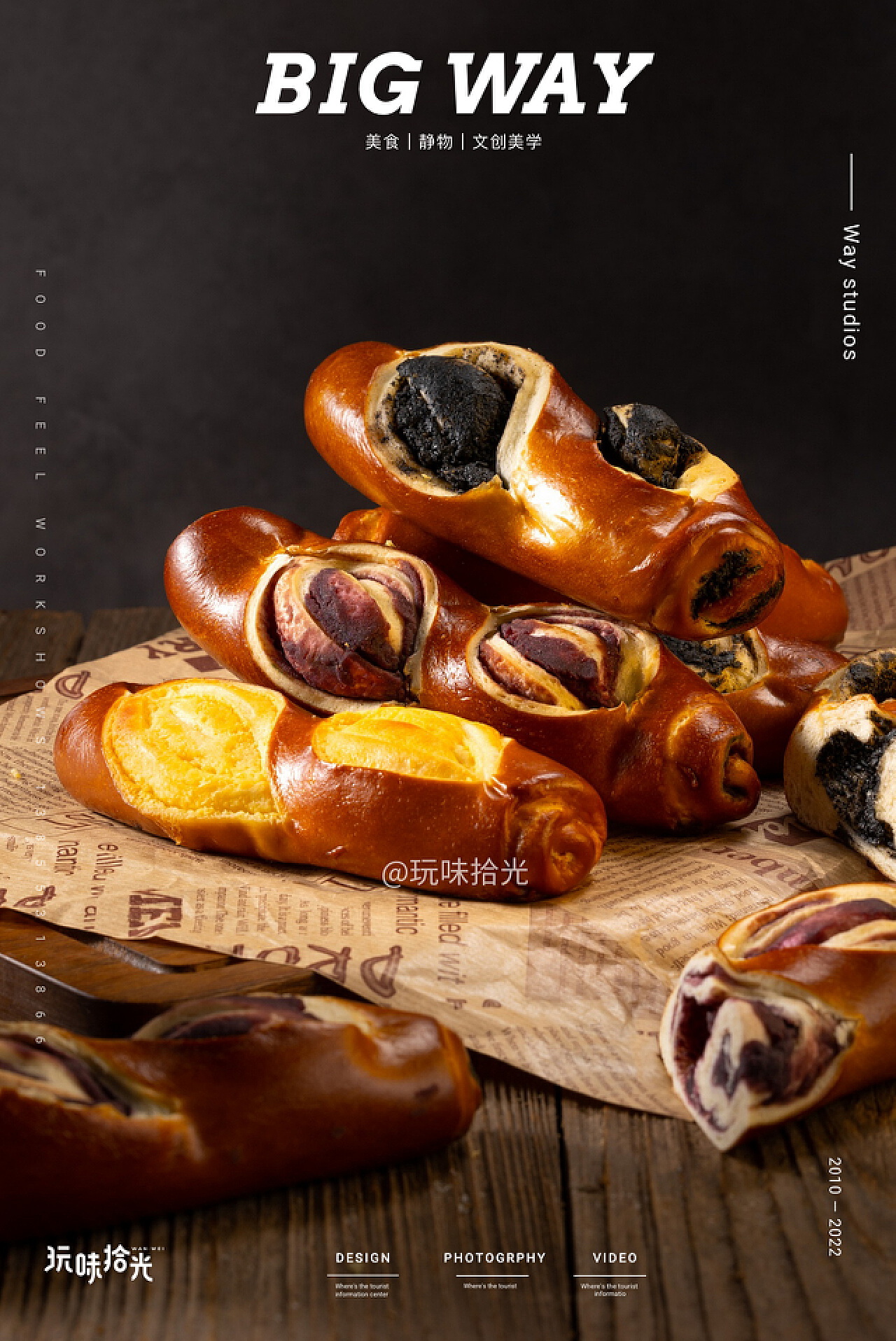 软欧面包|美食摄影|摄影|产品|林笠yir - 原创作品 - 站酷 (ZCOOL)