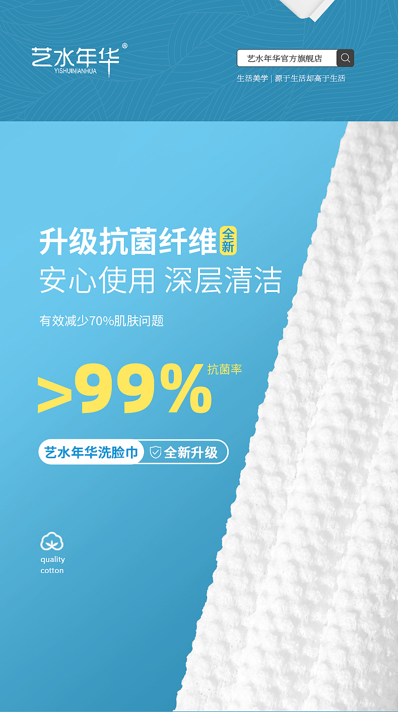 温州生活用品湿巾洗脸巾拍摄精修制作（图ZMzA4MTI5MTAw） - 产品摄影 - 站酷设计师奔幻视觉传媒原创素材 - 站酷ZCOOL