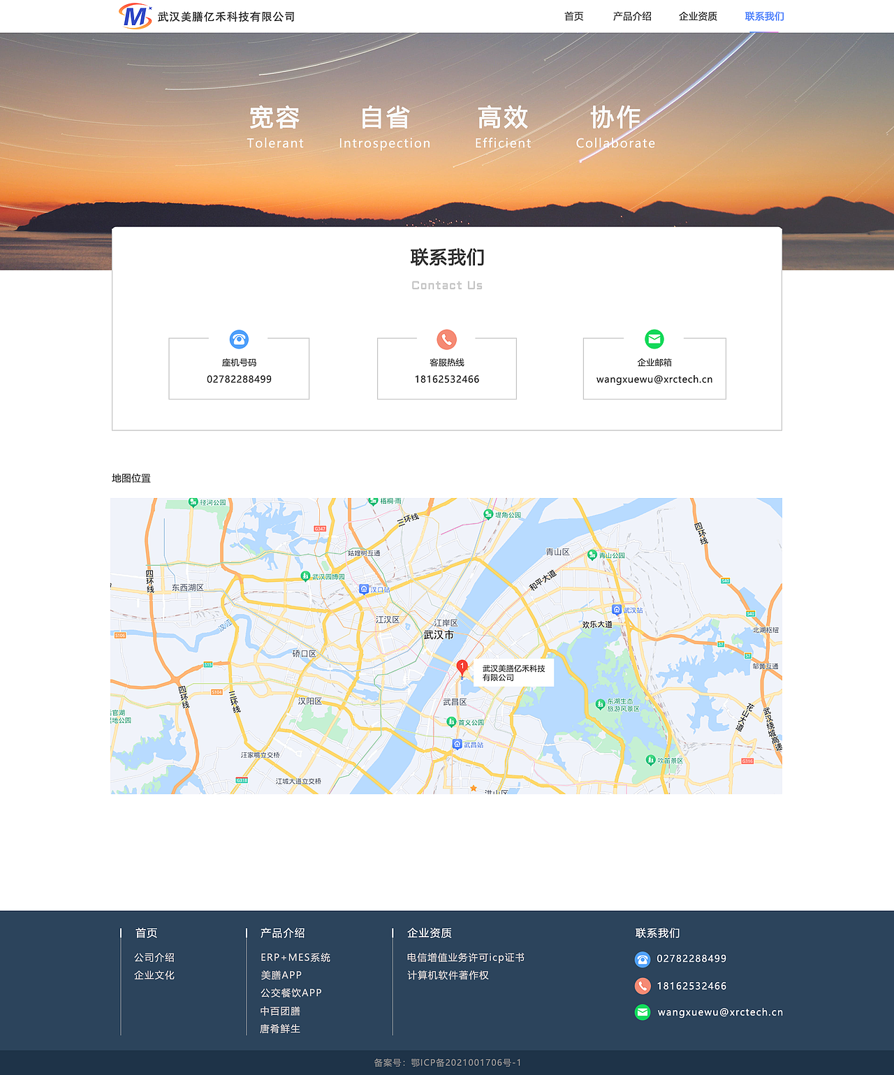 网站设计（图ZMzU3NTI5NDky） - 企业官网 - 站酷设计师你的宋哥哥呀原创素材 - 站酷ZCOOL