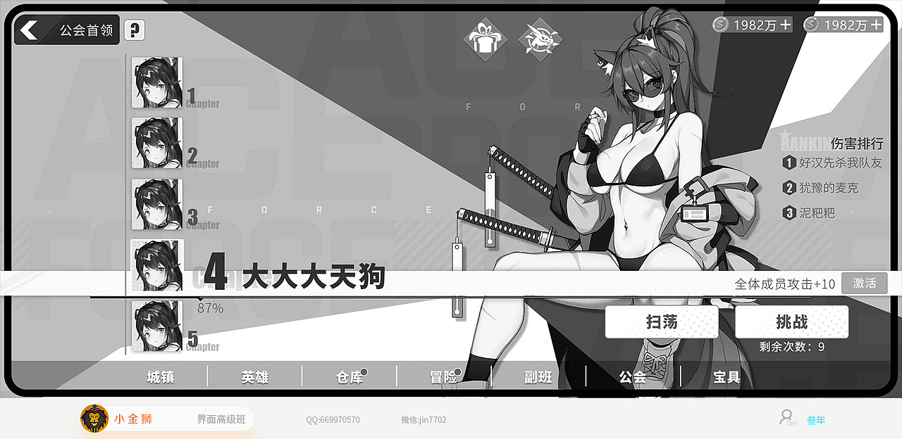 二次元时尚风格的集合-2022高级02（图ZMzMxMDEyNDU2） - 游戏UI - 站酷设计师小金狮原创素材 - 站酷ZCOOL