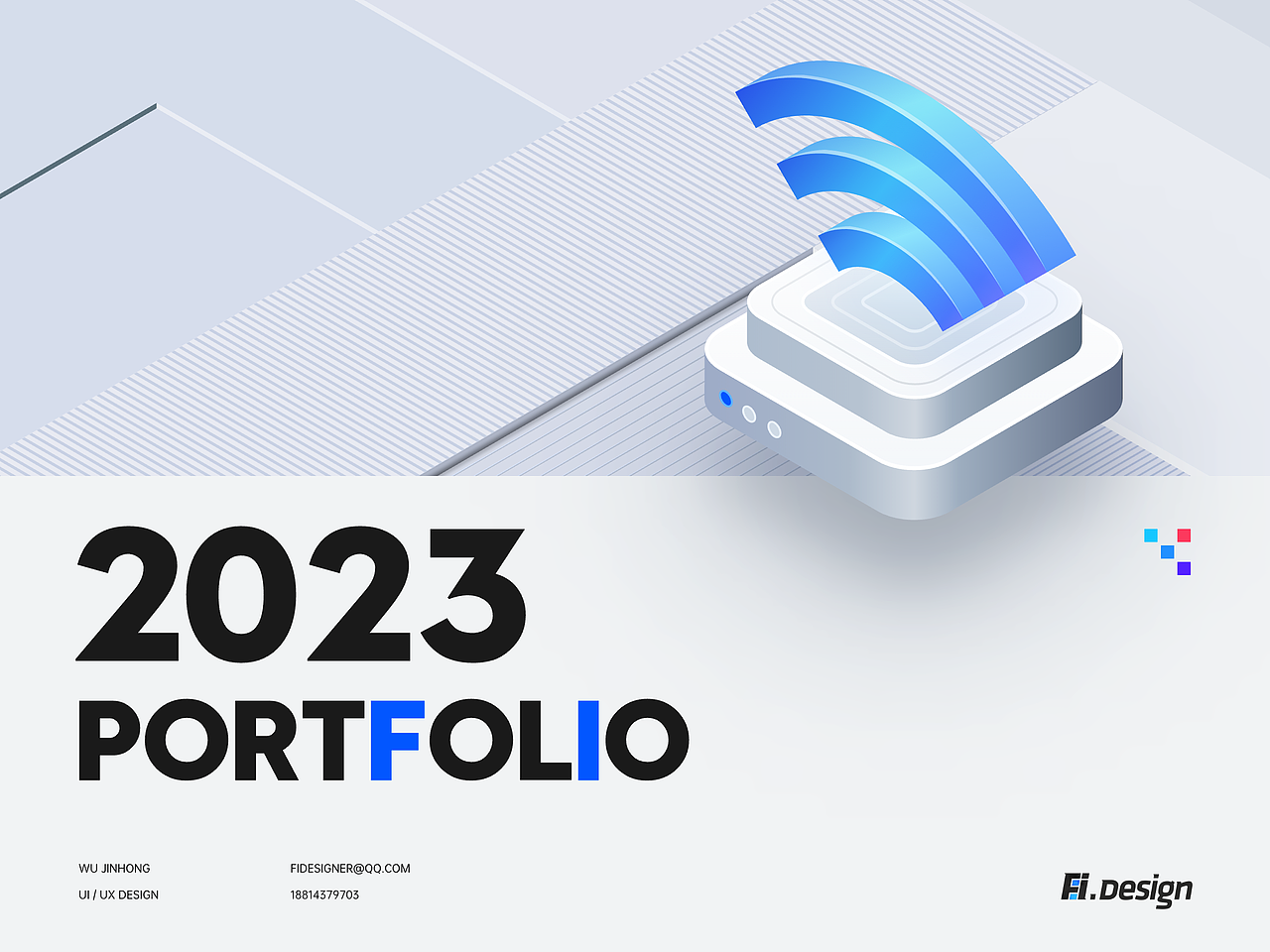 一些B端作品集合