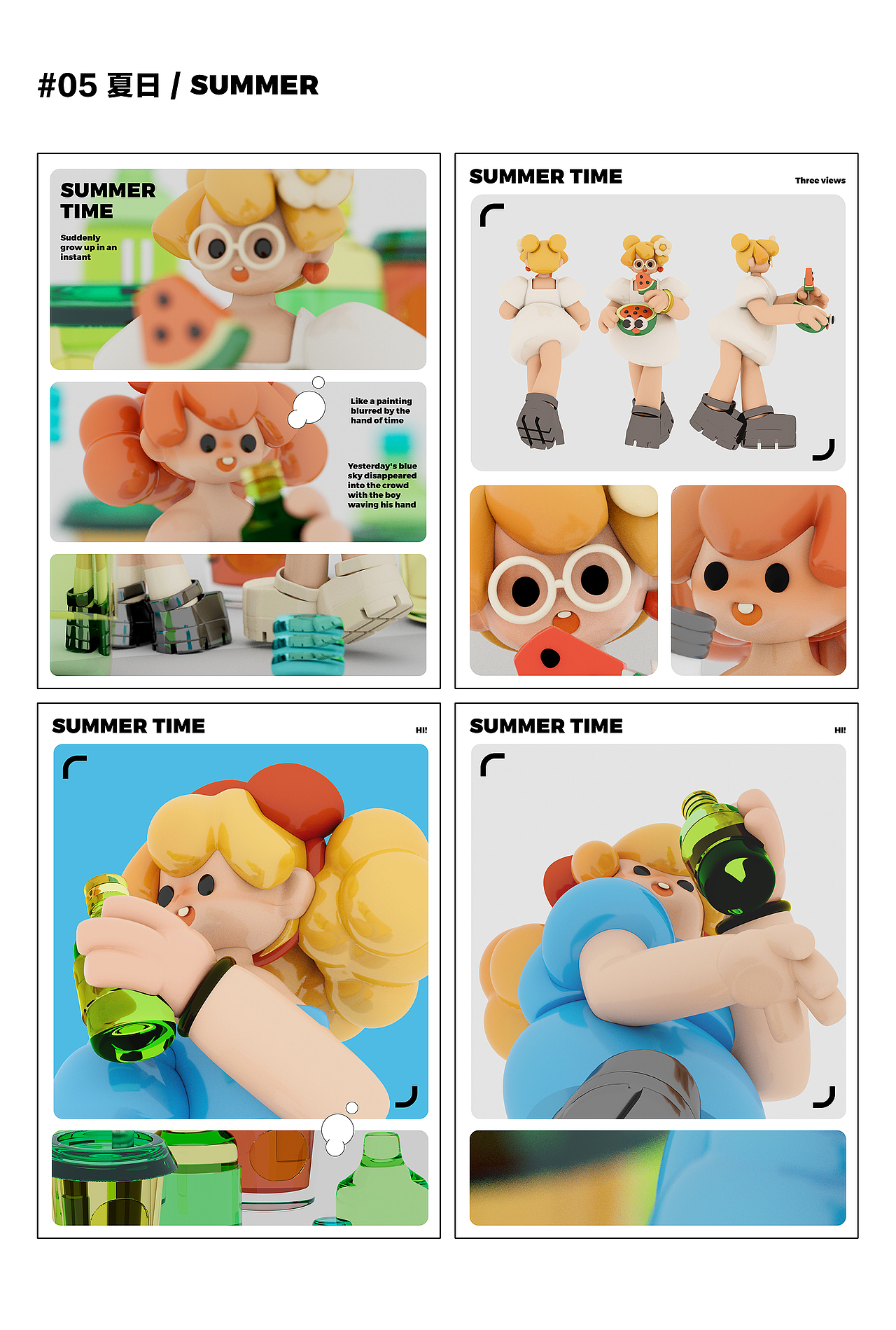 ABOUT2022插画（图ZMzI3Nzc3NzQ0） - 其他平面 - 站酷设计师鹿司Cookie原创素材 - 站酷ZCOOL