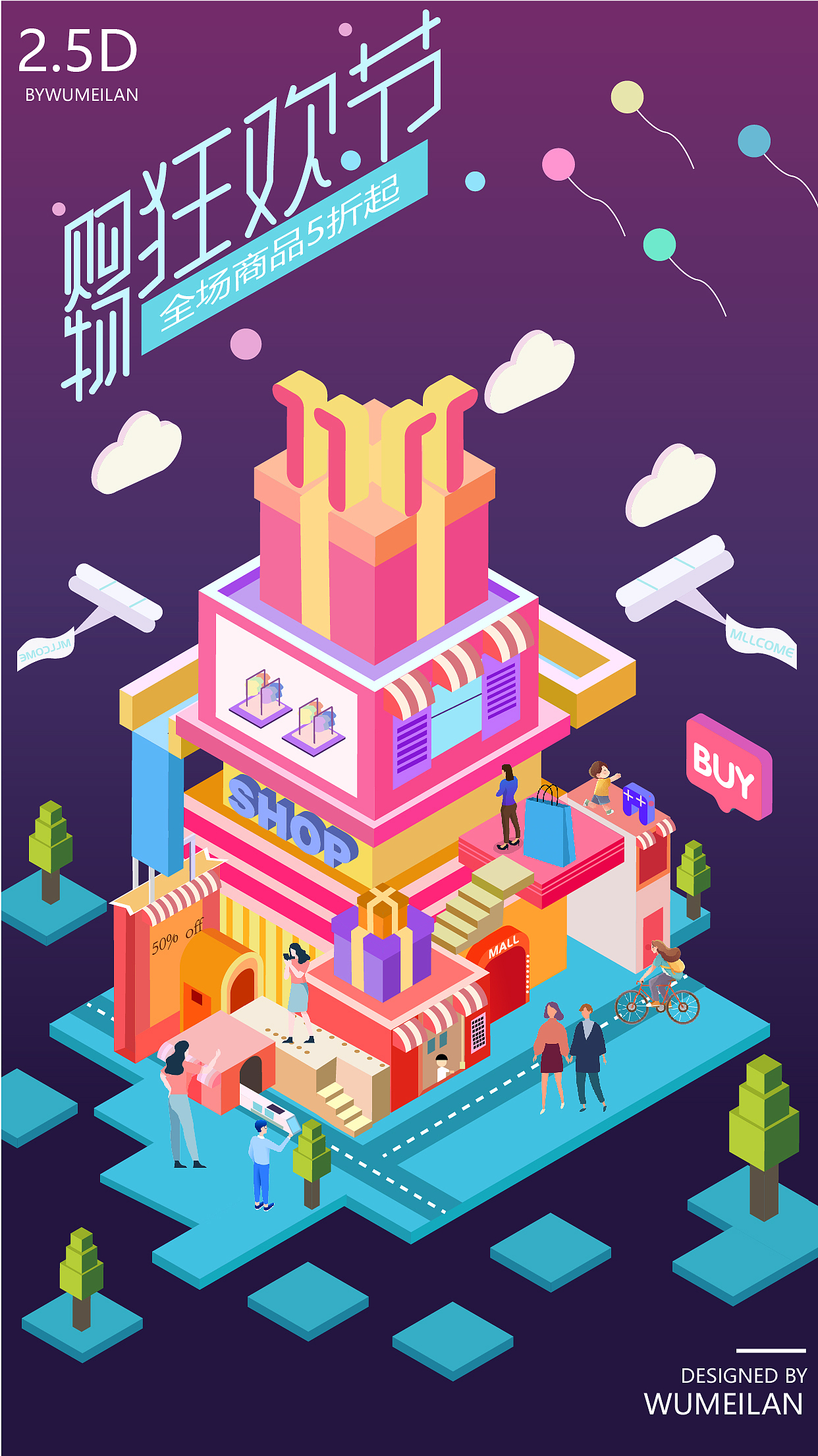 2.5d插画设计（图ZMzQzMjYyMTc2） - 创作习作 - 站酷设计师日记里的爱原创素材 - 站酷ZCOOL