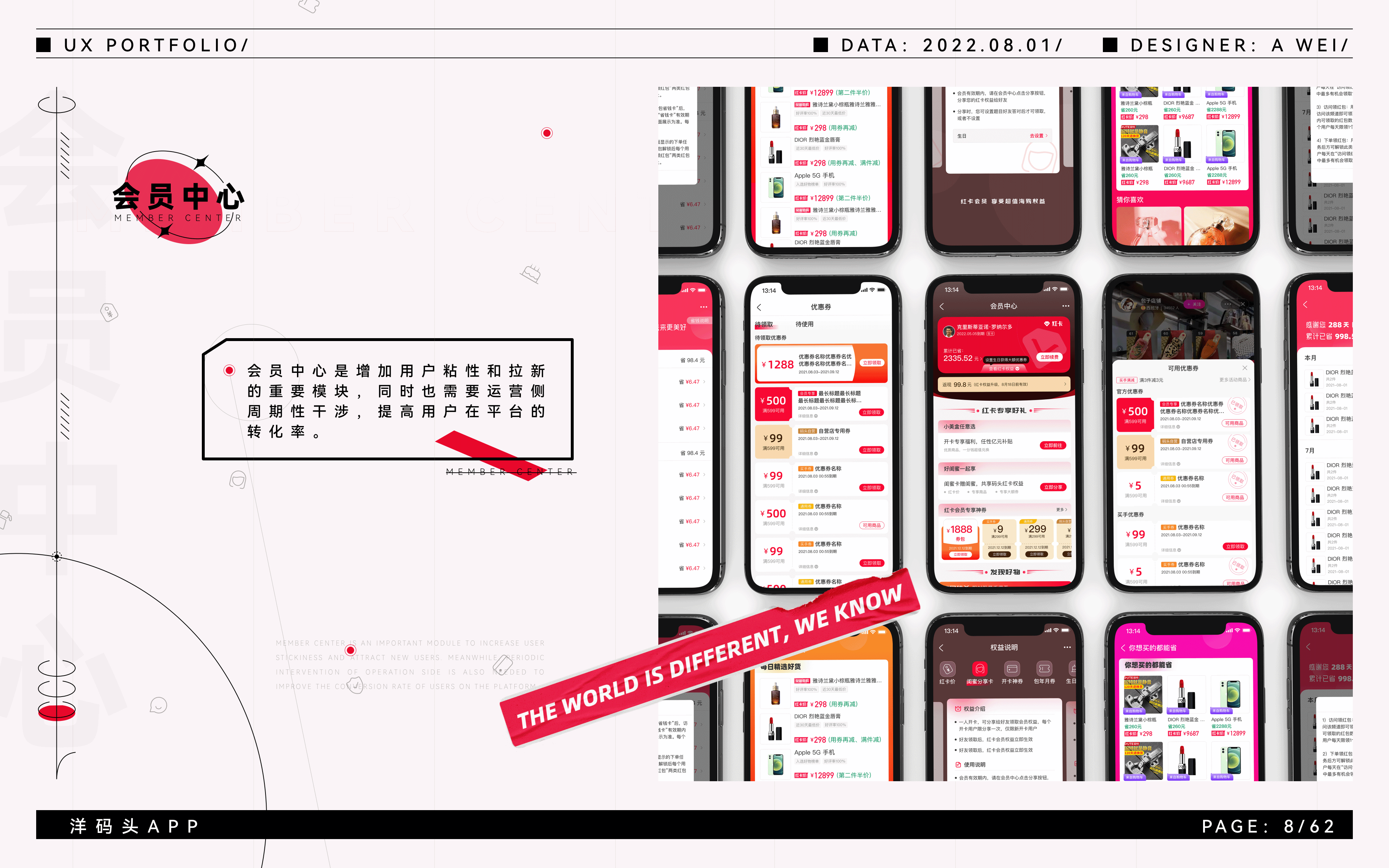 2018-2022项目整理/作品集（图ZMzEyODk1MTIw） - APP界面 - 站酷设计师松山小野人原创素材 - 站酷ZCOOL