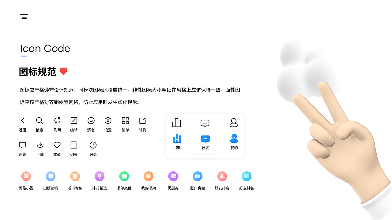 2024年求职作品集