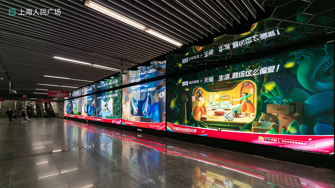 林氏家居【2022天猫猫头设计视觉分享】